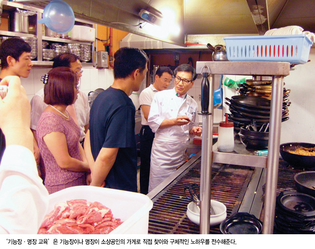 정책주간지 공감 찾아가는 ‘기능장·명장 교육’ 인기
