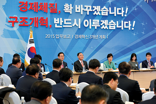 박근혜 대통령이 1월 13일 세종시 세종행정지원센터에서 열린 2015년 첫 정부 업무보고에서 모두발언을 하고 있다.