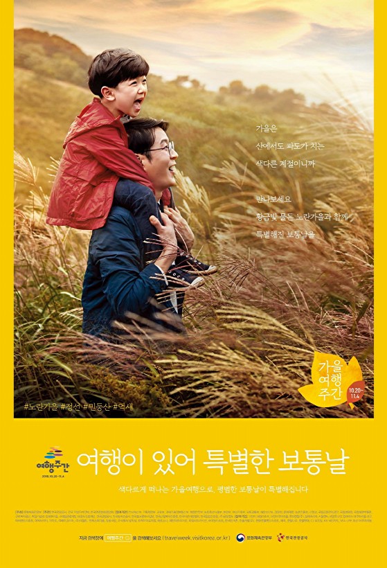 카툰공감 2018년 11월