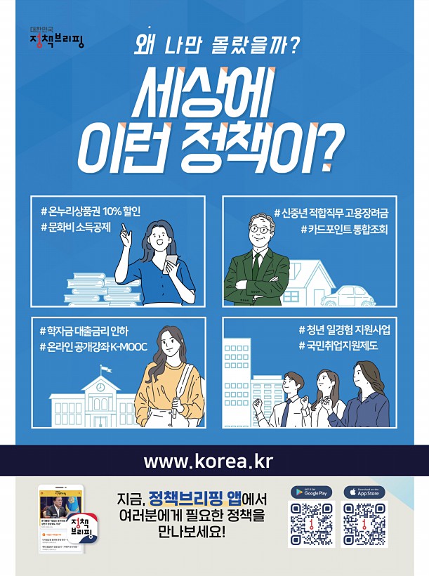 공감 591호