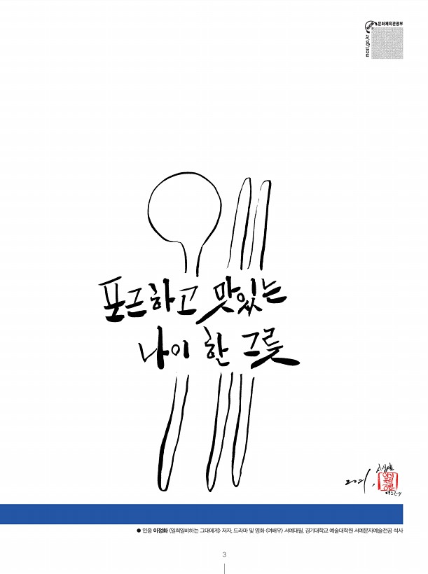 공감 591호