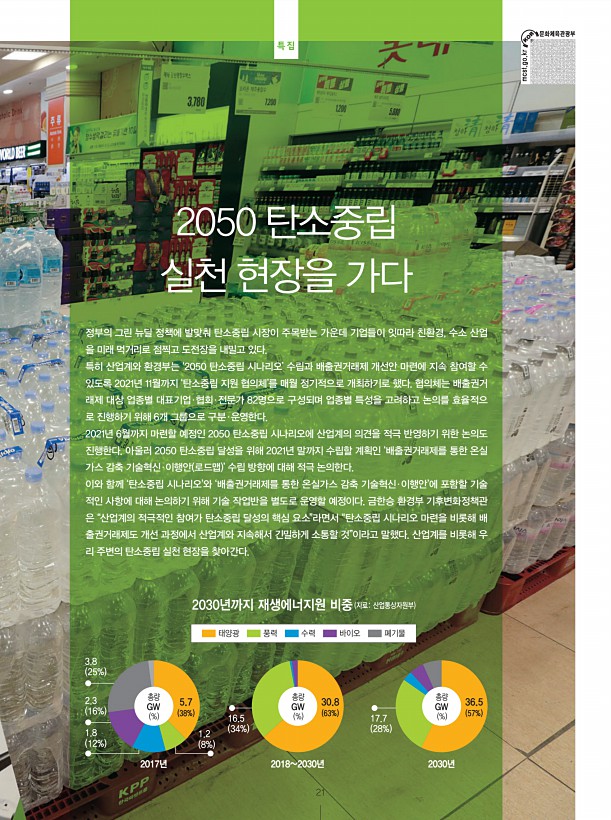 공감 591호