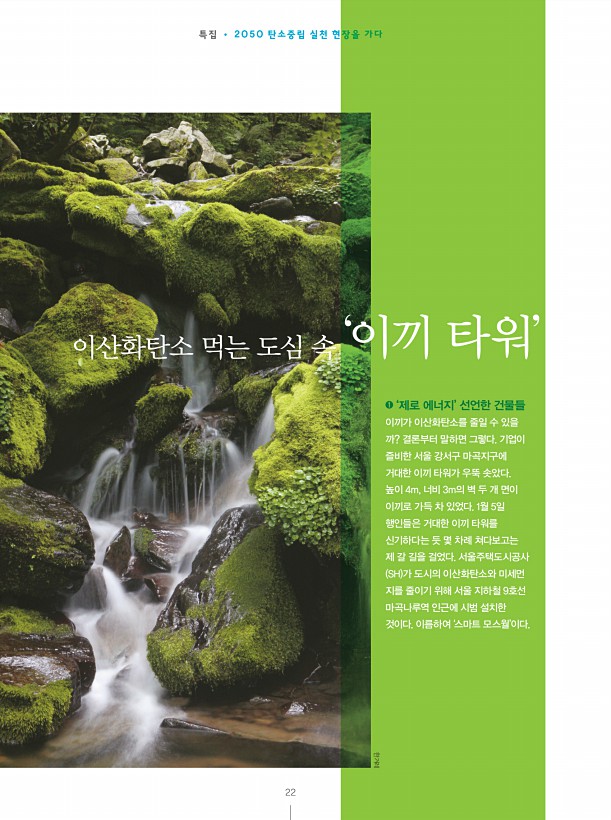공감 591호