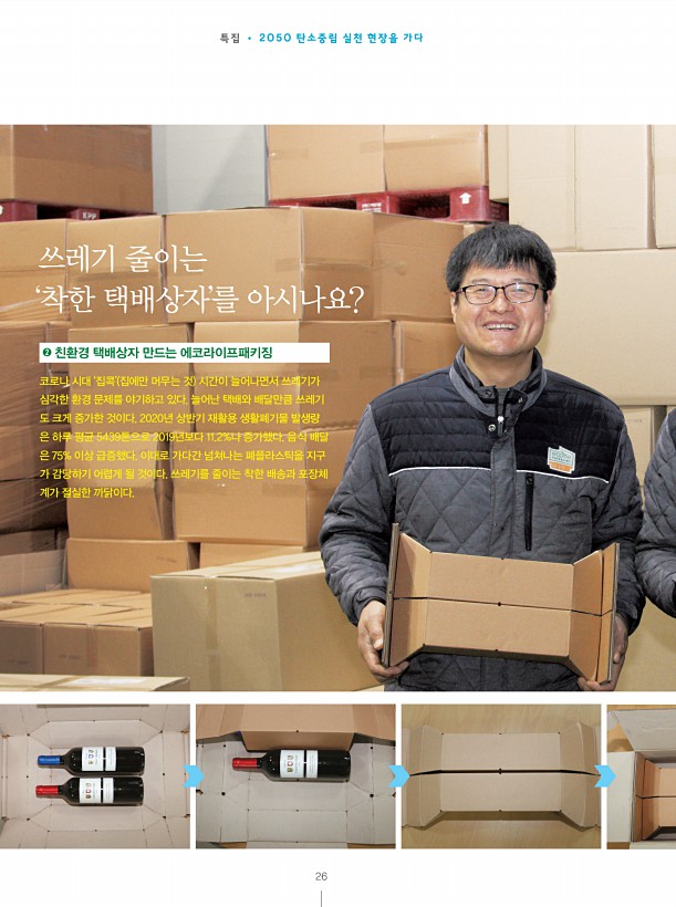 공감 591호