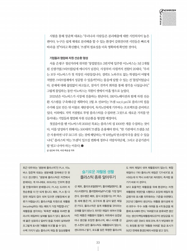 공감 591호