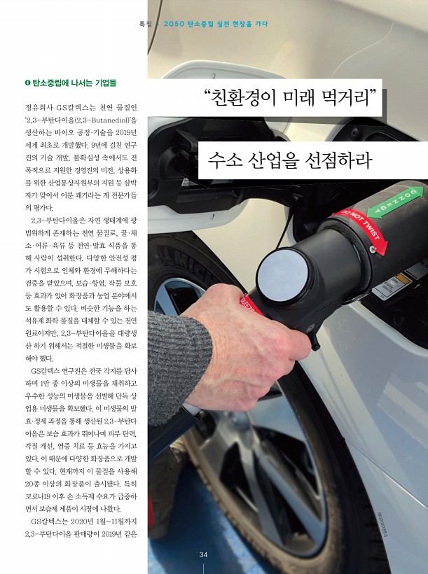 공감 591호