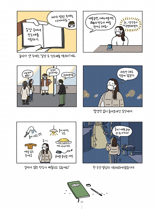 공감 591호