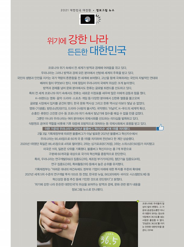 공감 591호