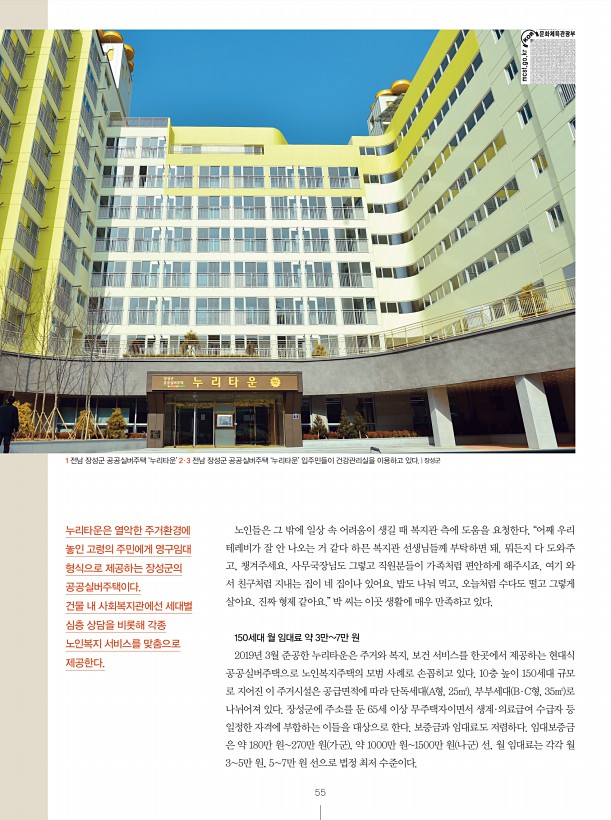 공감 591호