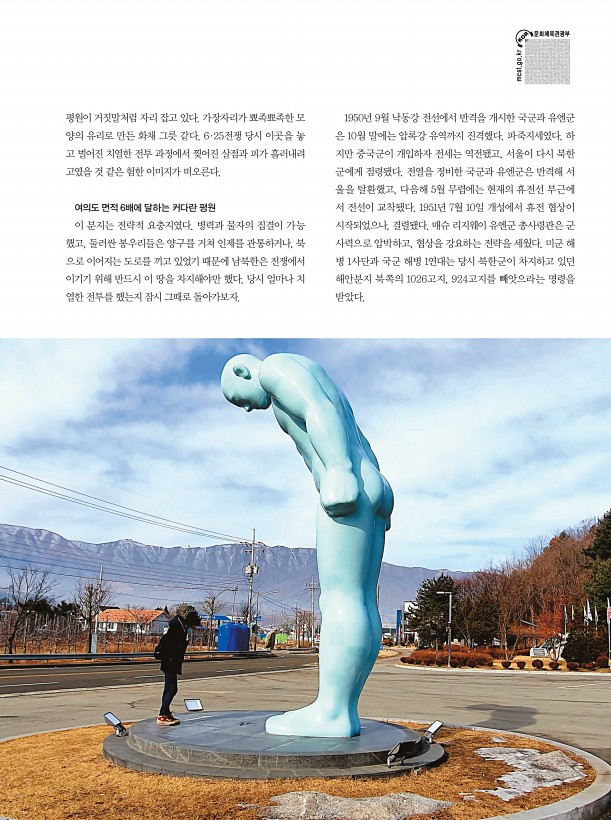 공감 591호