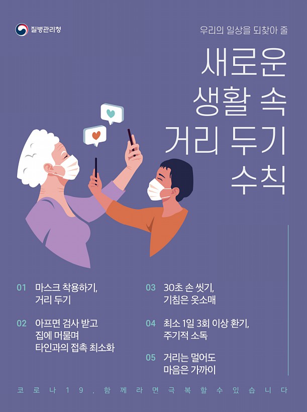 공감 591호