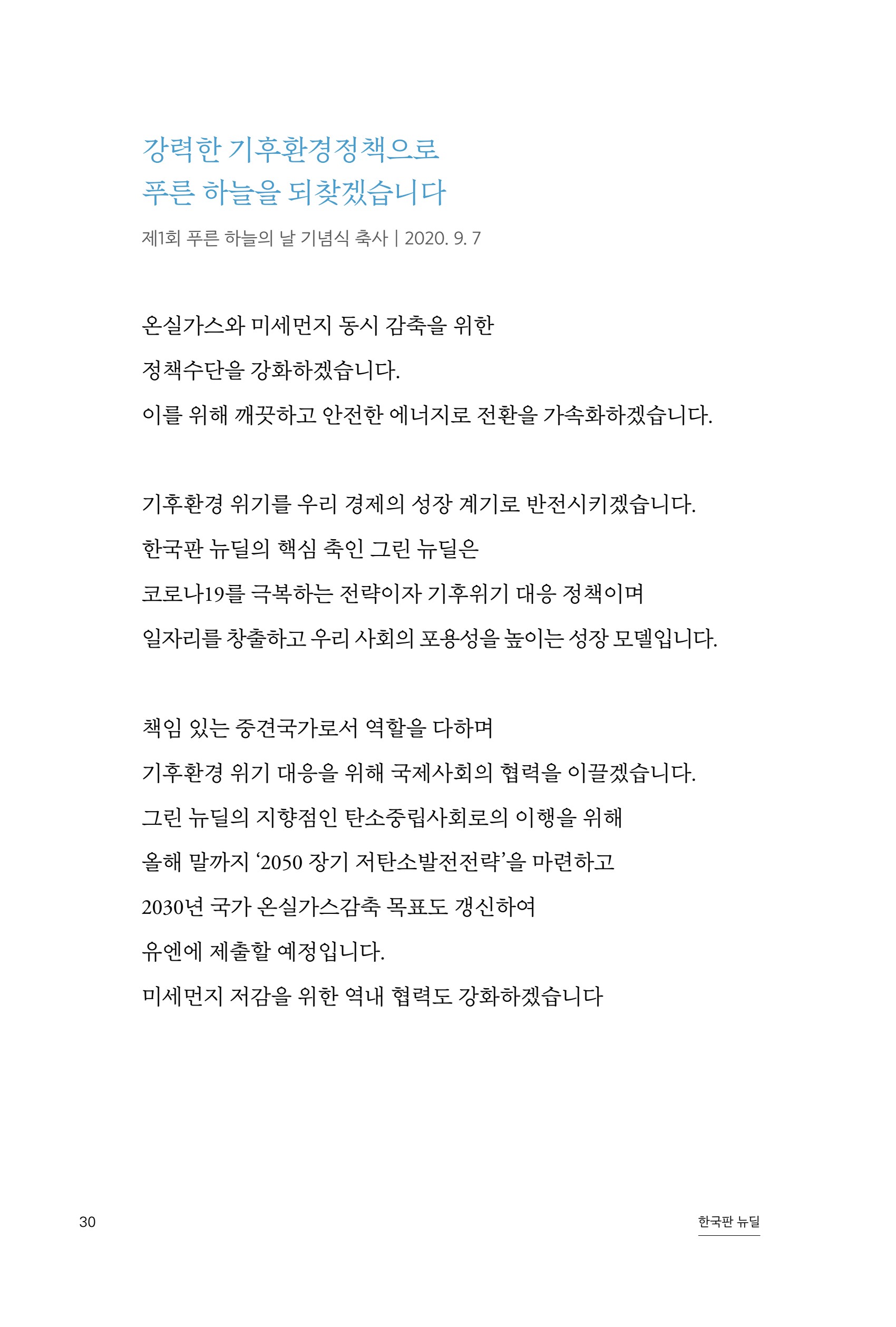 페이지