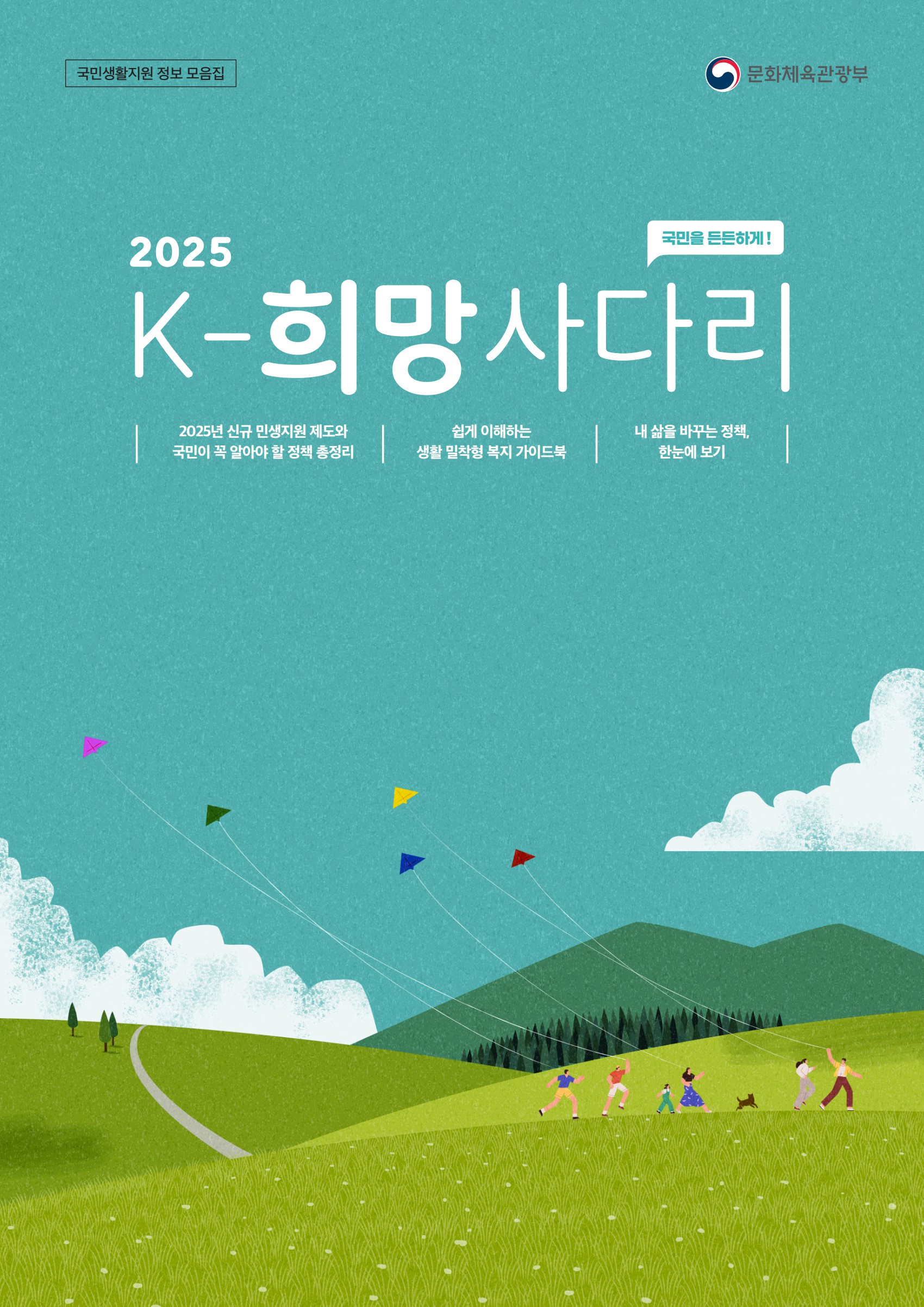 페이지