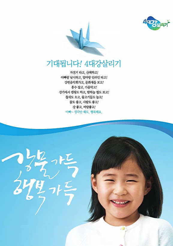 위클리공감 51호