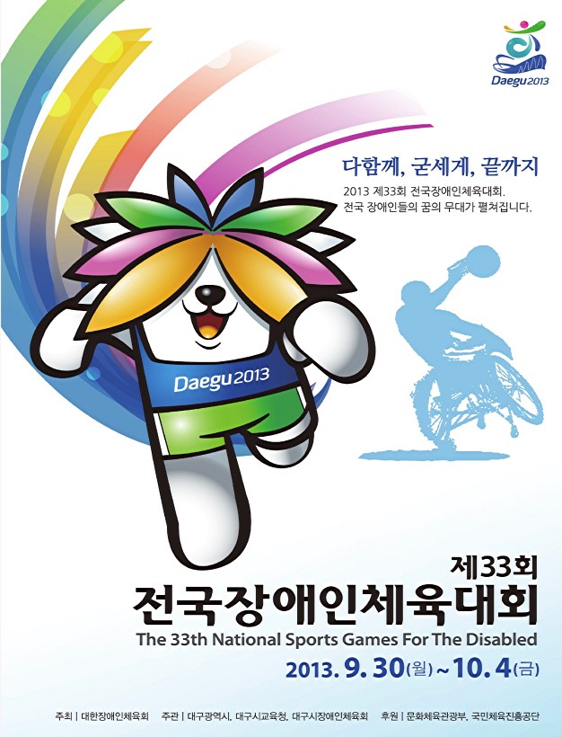 위클리 공감 225호 기획특집
