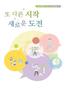 단행본 표지