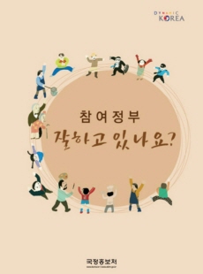 단행본 표지