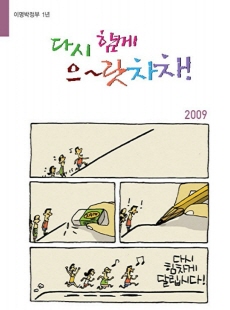 단행본 표지