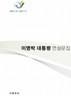 단행본 표지